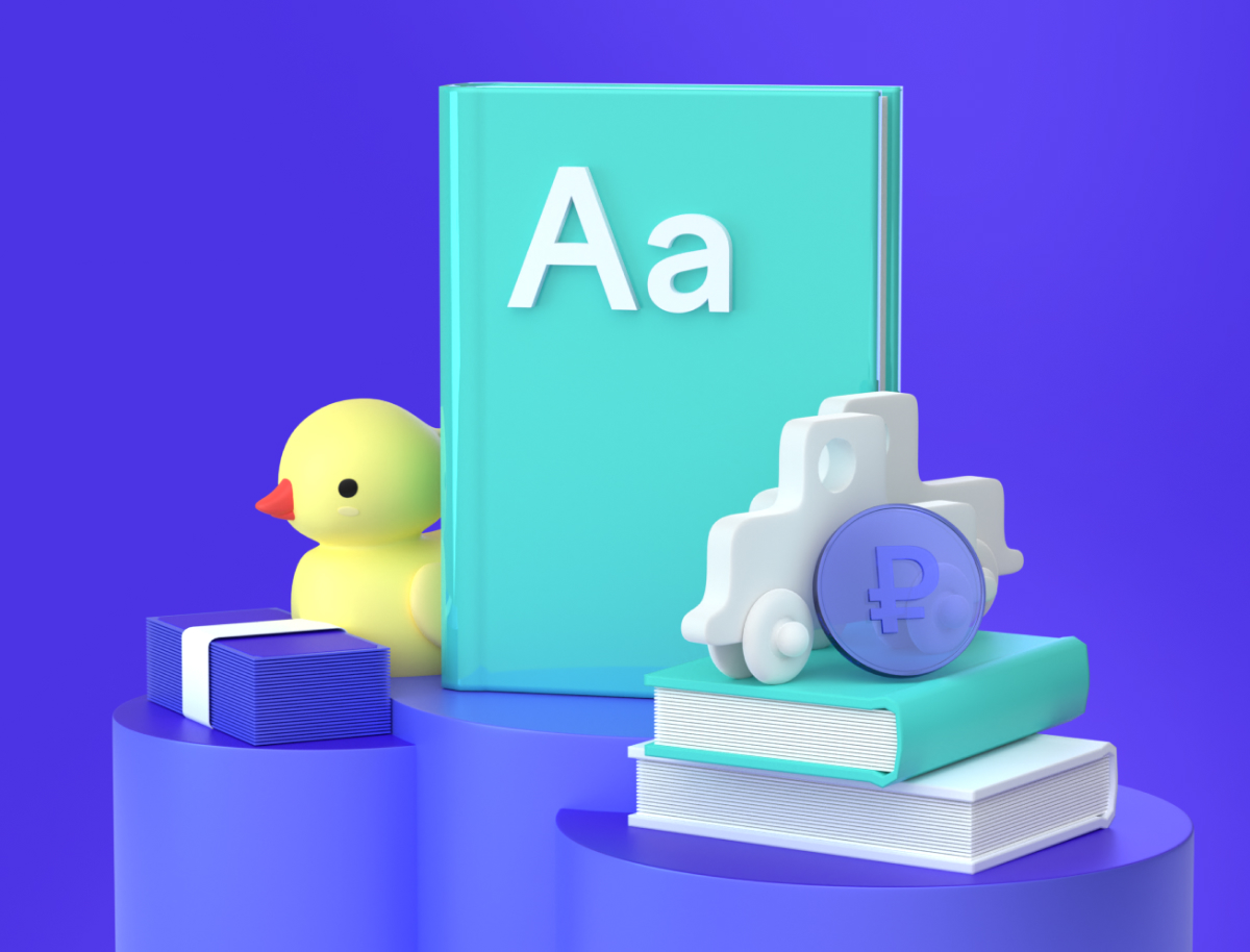 финансовая грамотность для детей