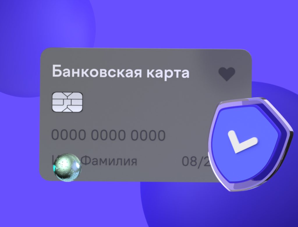 как не стать дроппером