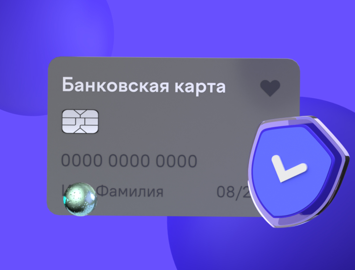 как не стать дроппером