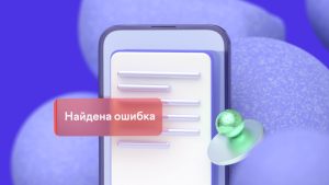 Блокировка Госуслуг на 72 часа