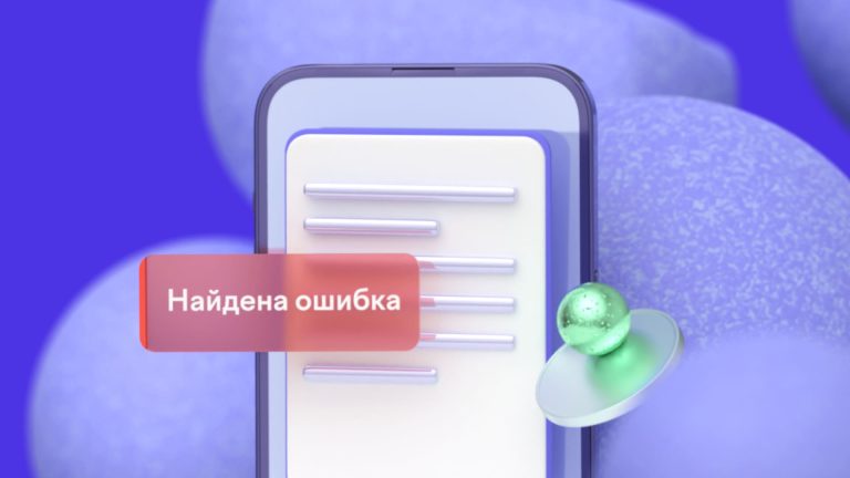 Блокировка Госуслуг на 72 часа