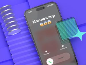 Выкуп долгов коллекторами: что делать заемщику и как защитить права