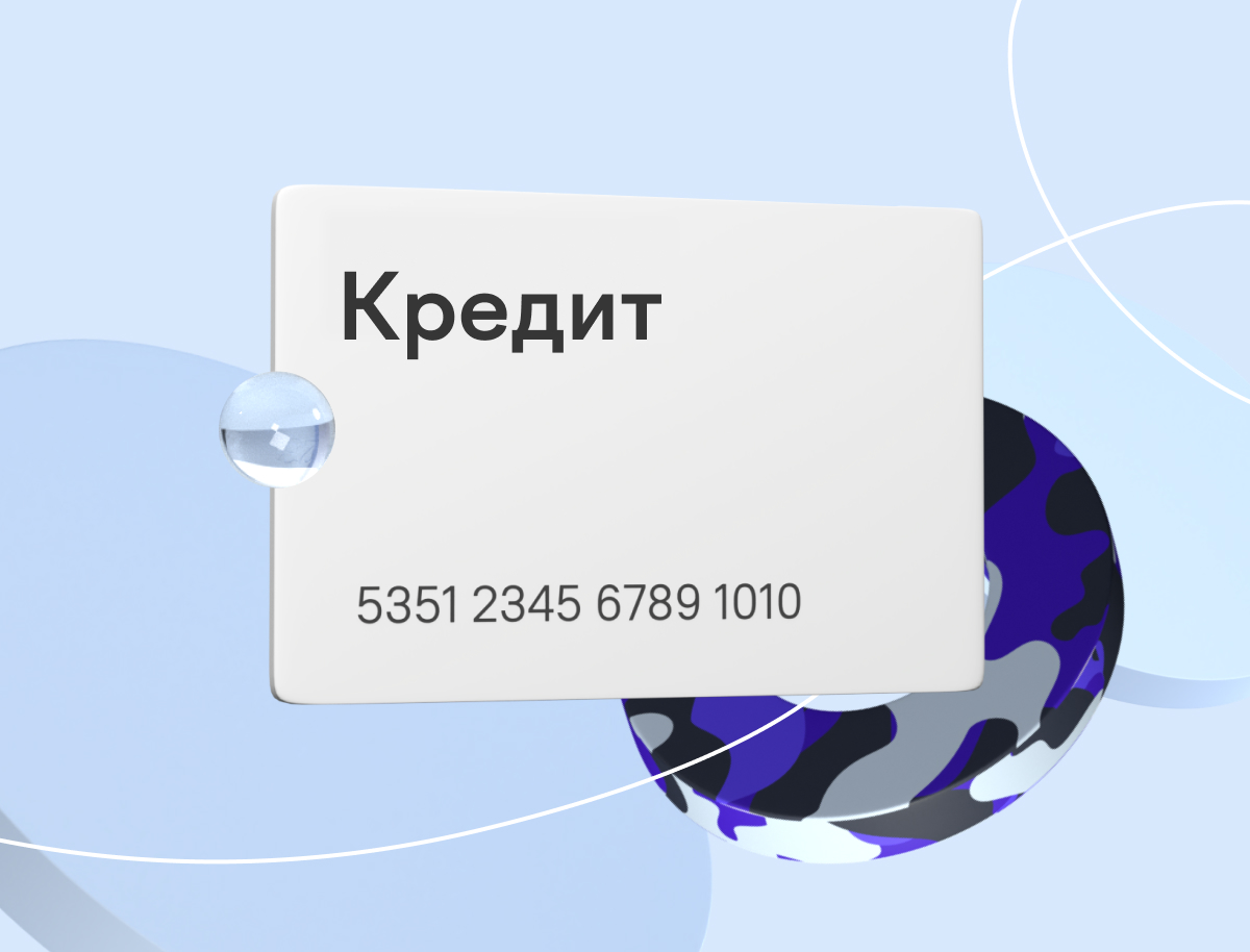 Погасить кредитную карту другой кредитной картой