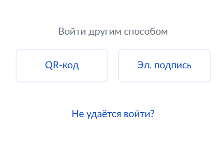 другие способы авторизации