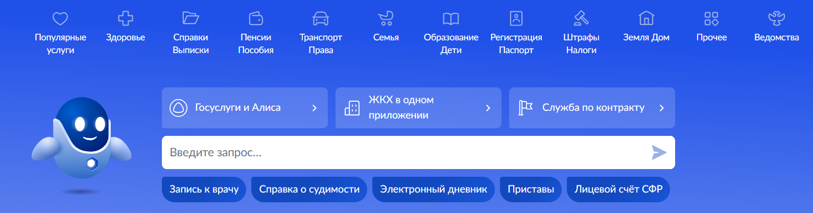 Возможности для физических лиц 