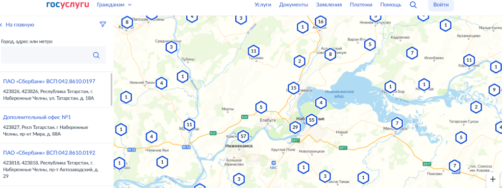 карта центров обслуживания на госуслугах