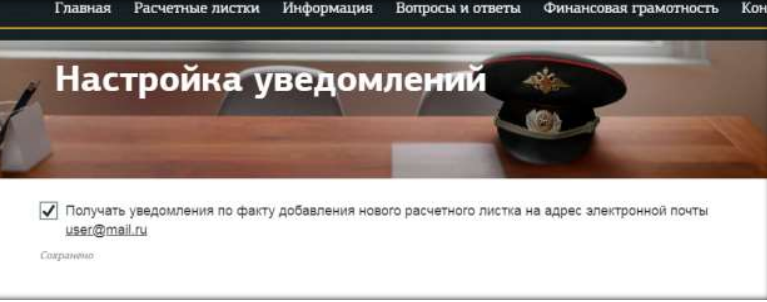 шаг 3 - отправка документа на почту