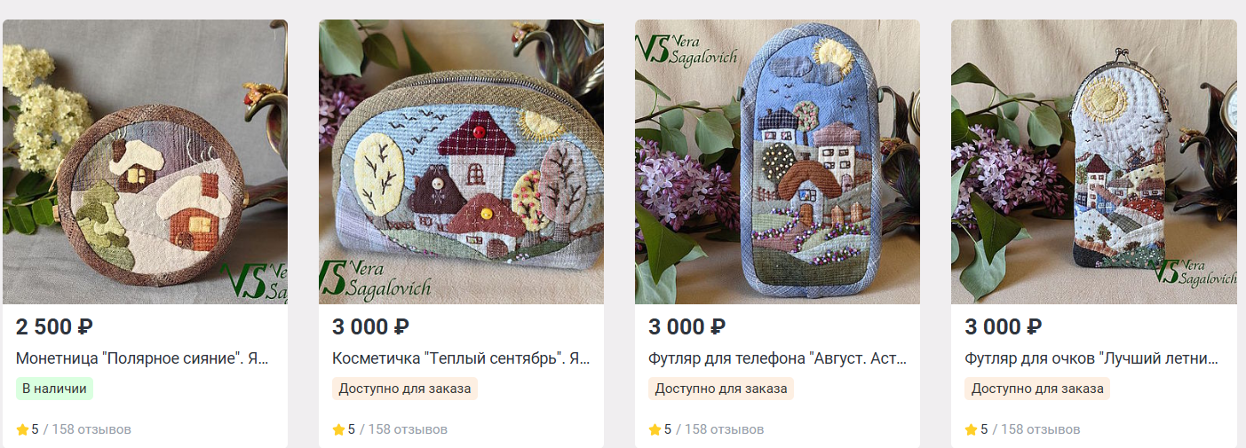 работы по рукоделию