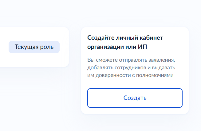 второй шаг для ИП