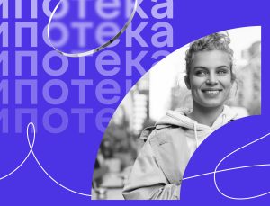Что такое субсидированная ипотека?